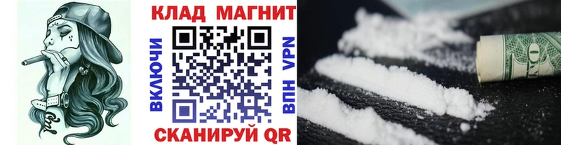 Названия наркотиков Беслан АМФЕТАМИН Мефедрон Марихуана Alpha PVP