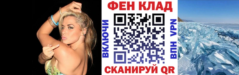 АМФ Premium  сколько стоит  Беслан 