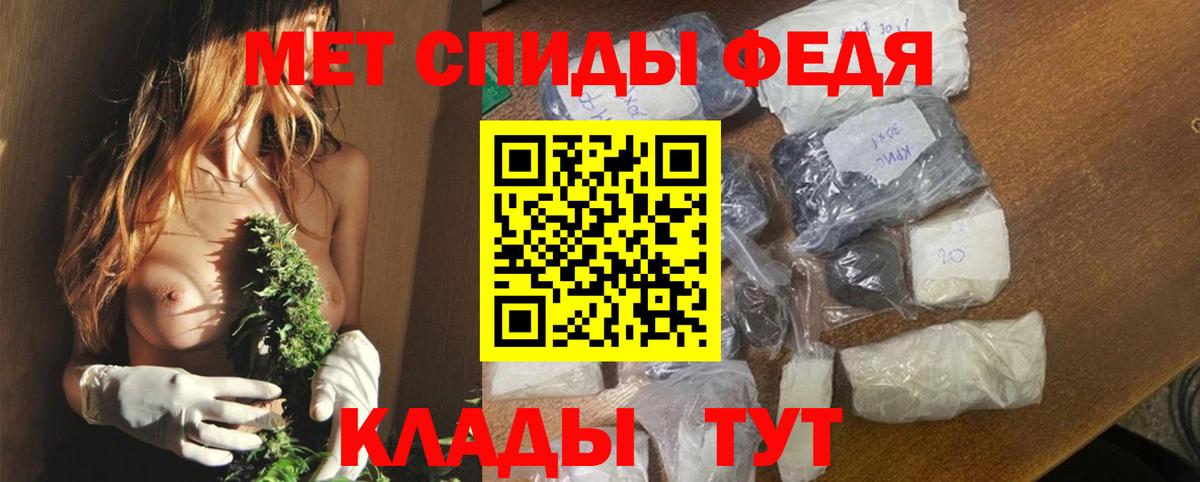 Амфетамин Premium  это телеграм  Амфетамин  Беслан  Вход с VPN 
