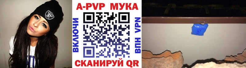 Alfa_PVP Crystall Беслан