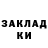 ТГК жижа Sandrods