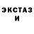 Метадон кристалл Xar Hil