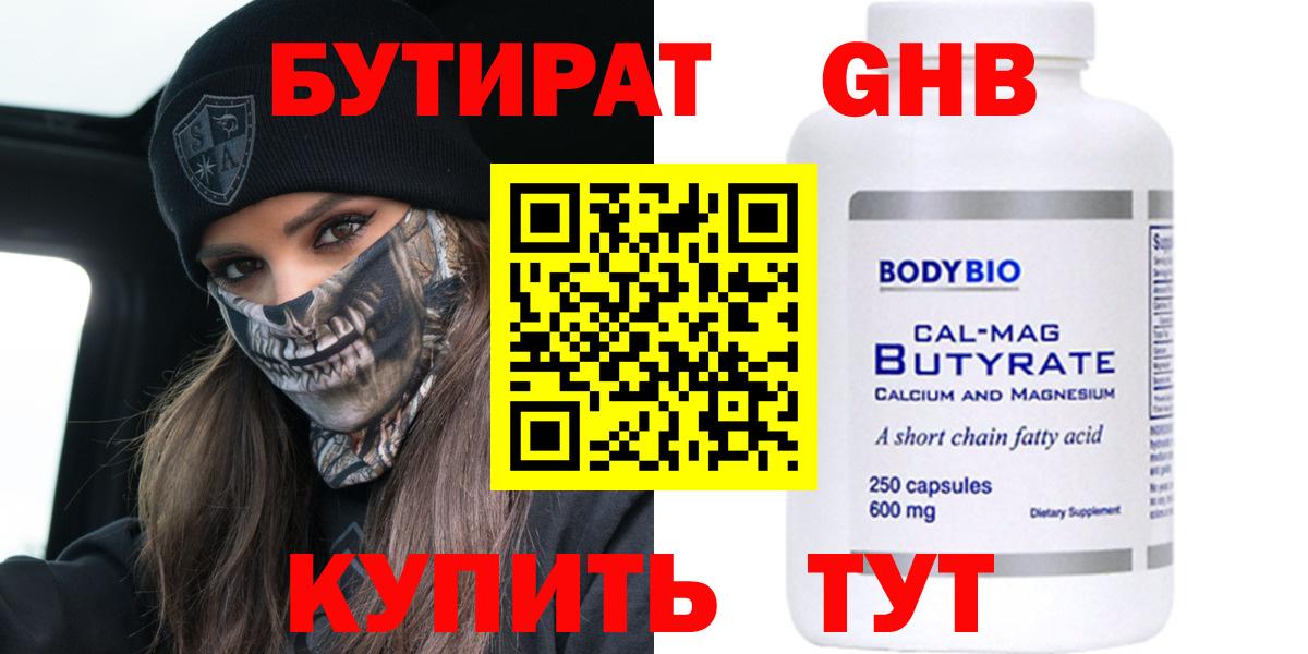 ГАШ  Кокаин  Alpha PVP СОЛЬ кристаллы  Экстази  Беслан  Мефедрон   МАРИХУАНА  Продажа наркотиков  Героин  Меф   Метамфетамин 