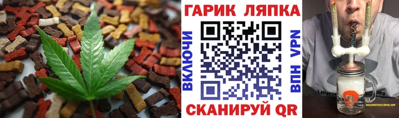 дарк нет состав  купить наркоту  Беслан  Canna-Cookies марихуана 