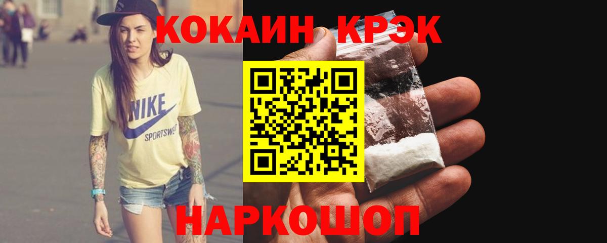 COCAIN 98%  COCAIN  COCAIN Колумбийский  Беслан 