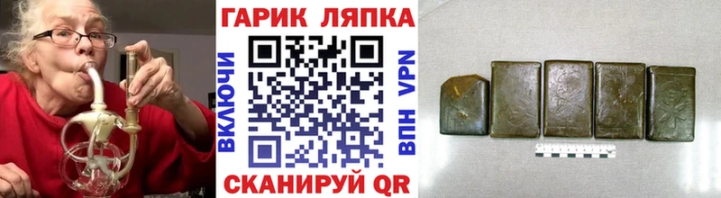магазин продажи наркотиков  Беслан  мега ссылка  ГАШИШ хэш 