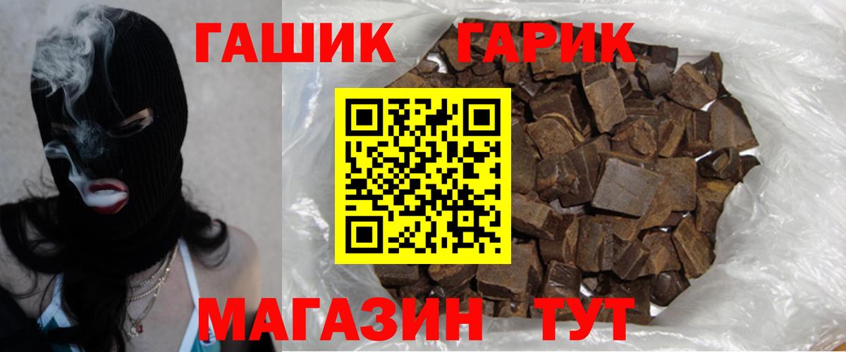 ГАШ индика сатива Беслан