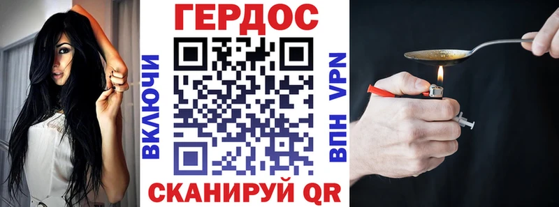 Героин VHQ KRAKEN рабочий сайт Беслан где продают