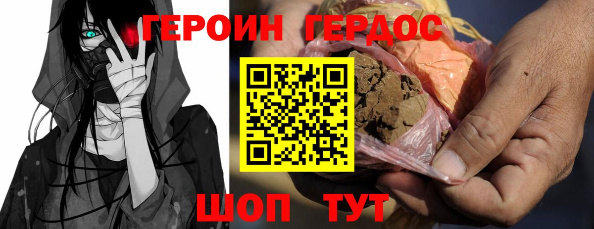 Кетамин Беслан