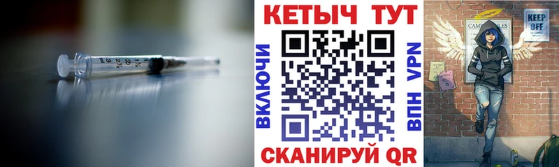 КЕТАМИН VHQ  Беслан 