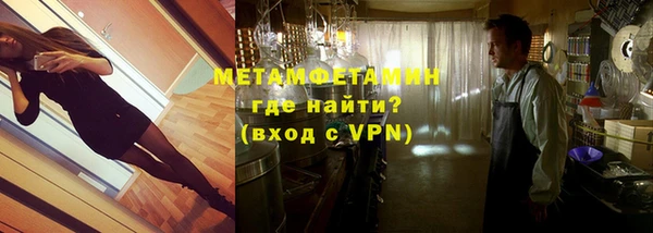 гидропоника Лабытнанги