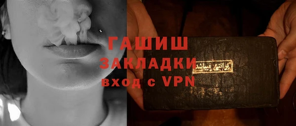 кокаин премиум Лагань