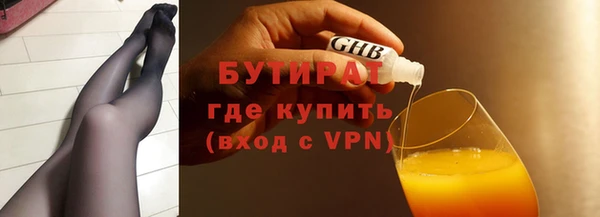 хмурый Баксан