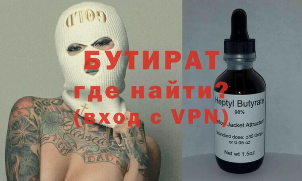 mdma Горнозаводск