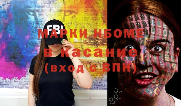 mdma Балахна