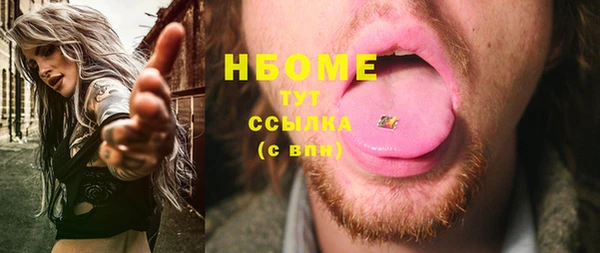 mdma Балахна