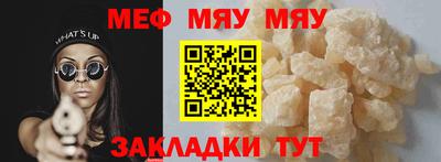 ALPHA-PVP Балахна