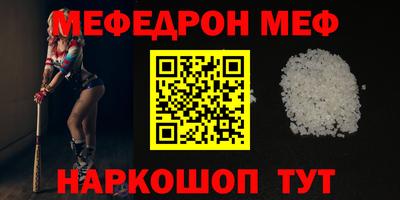 ALPHA-PVP Балахна