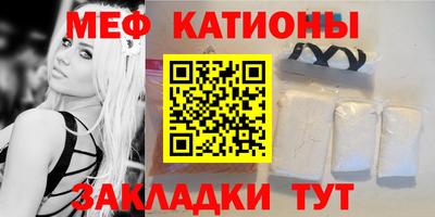 наркотики Балаково