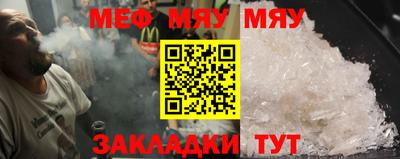 наркотики Балаково