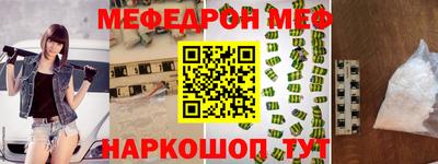 кокаин Балахна