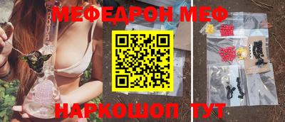 каннабис Балашиха
