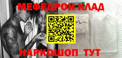 ALPHA-PVP Балахна