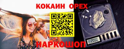мефедрон Балаково