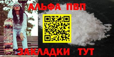 каннабис Балашиха