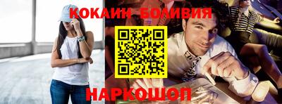 наркотики Балаково