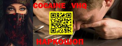 каннабис Балашиха