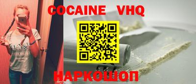 мефедрон Балаково