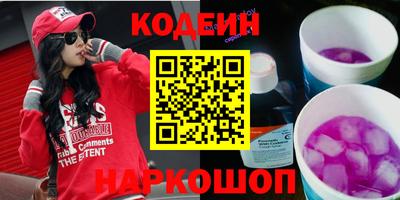 мефедрон Балаково