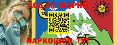 наркотики Балаково