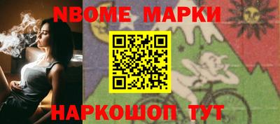 каннабис Балашиха