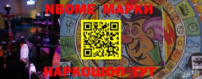 кокаин Балахна