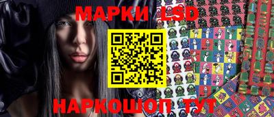 мефедрон Балаково