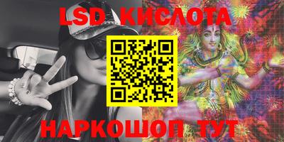 кокаин VHQ Балашиха