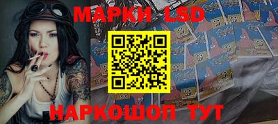 мефедрон Балаково