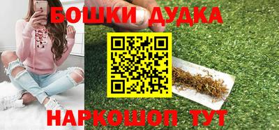 каннабис Балашиха