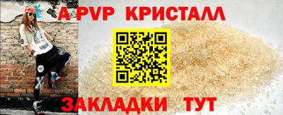 каннабис Балашиха