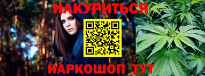 мефедрон Балаково
