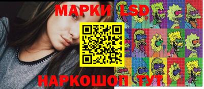 наркотики Балаково