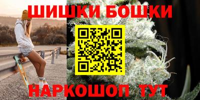 каннабис Балашиха