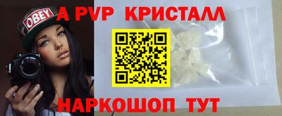мефедрон Балаково