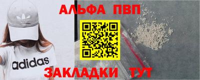 каннабис Балашиха