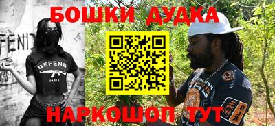 первитин Абакан