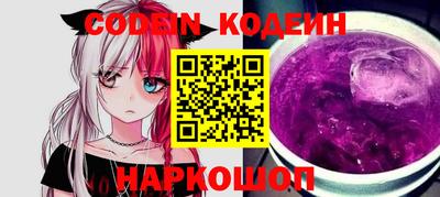 мефедрон Балаково