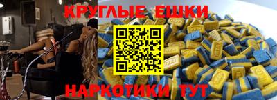 каннабис Балашиха