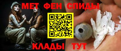 каннабис Балашиха